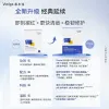 Fuerjia Acne-Clearing, Skin-Cleansing and Repairing Patch 2.0 Mask, 5 pieces per box. Official genuine salicylic acid Item Picture